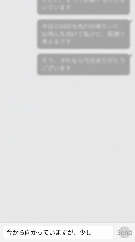 message-draft-screen